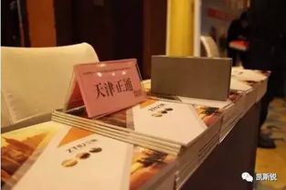 北京鋼結構住宅系統(tǒng)集成技術與產(chǎn)品創(chuàng)新交流會 驅動技術轉讓，引領產(chǎn)業(yè)升級