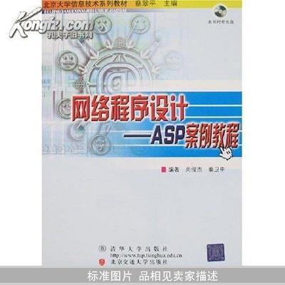 喜淘【再讀齋】圖書第11頁(yè)的啟示 從《環(huán)境工程施工技術(shù)》到網(wǎng)絡(luò)工程的設(shè)計(jì)與施工
